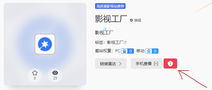 近期电影站失效链接较多，欢迎提交反馈！